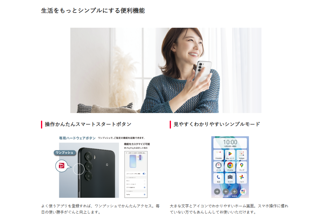 nubia S 5G ZTE A403ZT [ブラック/ホワイト/ブルー][nubia